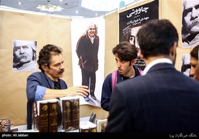 دهمین روز سی و یکمین نمایشگاه بین المللی کتاب تهران