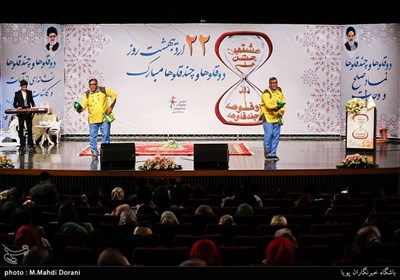 Iranian Twins Convene to Celebrate Twins and Multiples National Day