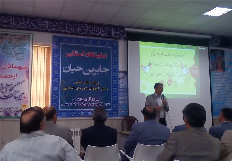 بیرجند| هشتمین جشنواره استانی جابربن حیان در خراسان جنوبی افتتاح شد