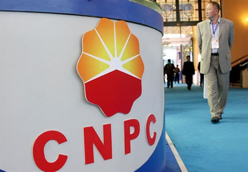 China&apos;s CNPC to Take Oil from Iranian Fields as Normal