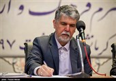 `پیام وزیر فرهنگ و ارشاد به جشنواره فیلم کوتاه تهران