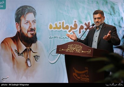 سخنرانی سردار رضا کریمی همرزم سردار شهید محمد ناظری