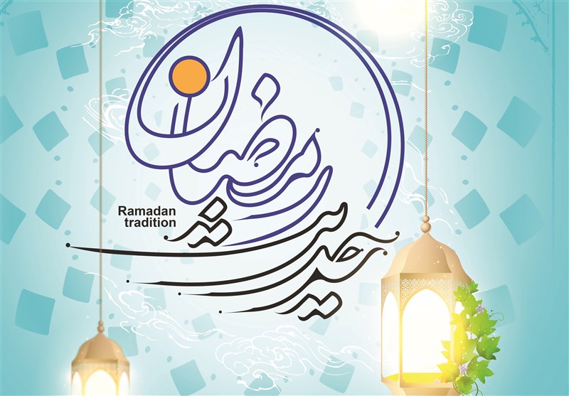 برگزاری سومین دوره مسابقه «حدیث رمضان»