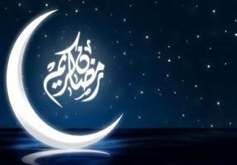 ماه مبارک رمضان دروازه ورود انسان به تماشاگه راز