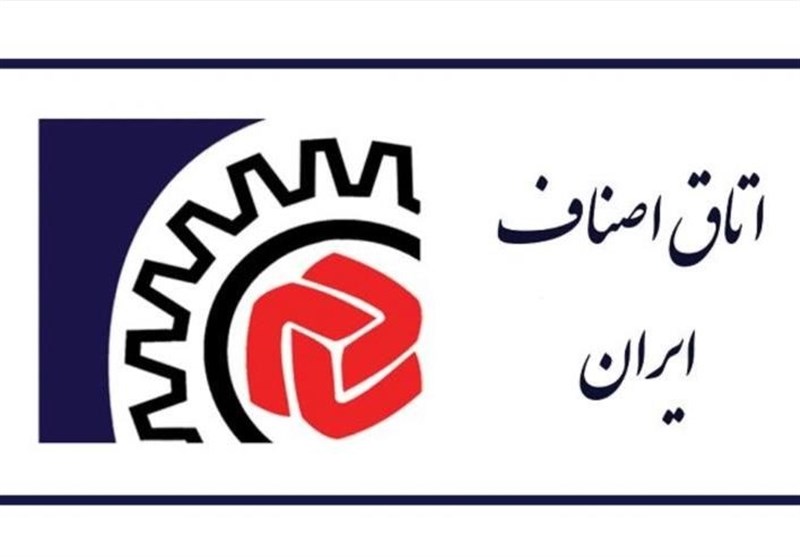 اعضای جدید هیئت رئیسه اتاق اصناف ایران انتخاب شدند+ اسامی