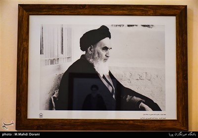 Imam Khomeini’s House in Najaf