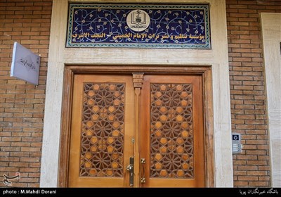 Imam Khomeini’s House in Najaf