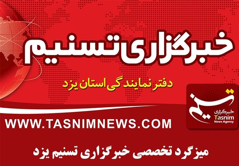 یزد| میزگرد تخصصی &quot;رسانه و تشکل‌های صنفی&quot; در دفتر تسنیم یزد برگزار می‌شود