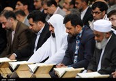Ayatollah Khamenei Attends Assembly of Quran Reciters