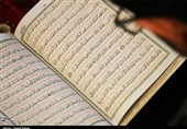 تلاوت «جزء هجدهم» قرآن‌ با صدای «سبزعلی، منشاوی و خلیل الحُصری» + صوت