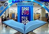 انطلاق اعمال معرض طهران الدولی للقرآن الکریم فی طهران