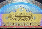 کاشان| محفل انس با قرآن در بقاع متبرکه برگزار می‌شود