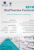 رونمایی سه محصول دارویی جدید در جشنواره ملی داروسازی کشور