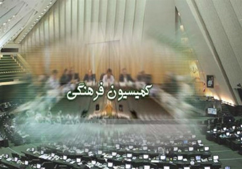 اختلاف در کمیسیون فرهنگی درباره انحصار انتشار صوت و تصویر در فضای مجازی