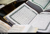 دریافت بیمه تکمیلی با تلاوت یک صفحه از قرآن