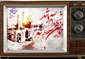 بیرجند| برنامه‌های ویژ‌ه‌ای به مناسبت سوم خرداد از شبکه خاوران پخش می‌شود