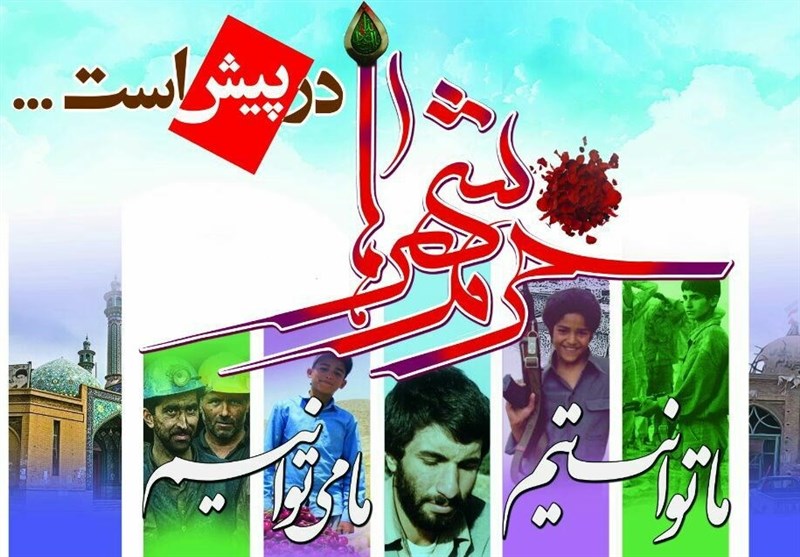 همدان| 70 عنوان برنامه به مناسبت سالروز آزادسازی خرمشهر در اسدآباد برگزار می‌شود
