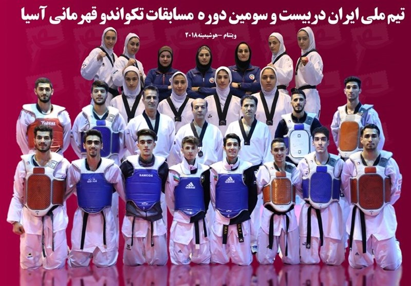 تکواندوکاران ایرانی حریفان خود را در مسابقات قهرمانی آسیا شناختند
