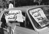 تهران| مهم‌ترین دستاورد فتح خرمشهر &quot;تغییر ماهیت دفاع مقدس&quot; بود