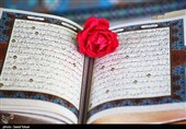 بجنورد| یازدهمین نمایشگاه قرآن خراسان شمالی افتتاح شد+تصاویر