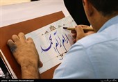 شیراز| نمایشگاه قرآنی «عروةالوثقی» در محور حافظیه برپا می‌شود