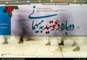 نمايشگاه،قرآني،قرآن،مشهد،چهاردهم،كريم،عنوان،قاري،محافل،داخلي ...