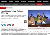 دیپلمات: عربستان برای انزوای طالبان در افغانستان تلاش می‌کند
