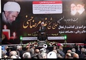 مرحوم،تسنيم