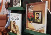 گیلان| مستند &quot;فرمانده حسین&quot; در رشت رونمایی شد + تصاویر