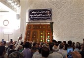 شیراز|پنجره‌های چوبی حرم مطهر امام موسی کاظم(ع) و امام جواد (ع) در شیراز رونمایی شد