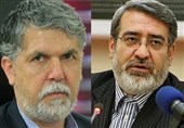بازدید دو وزیر از نمایشگاه بینالمللی قرآن