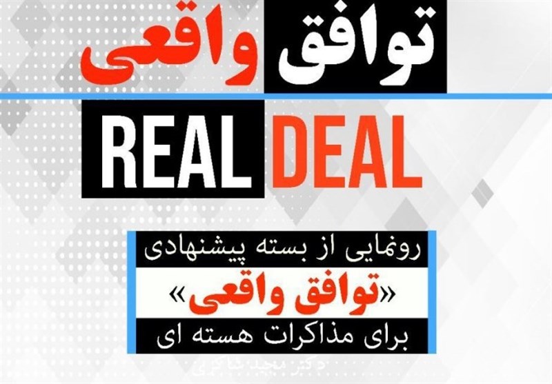 رونمایی از بسته توافق واقعی بدون آمریکا / اروپا چقدر نفت ایران را باید بخرد؟