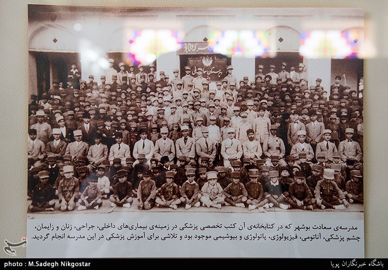 موزه تاریخ پزشکی خلیج فارس