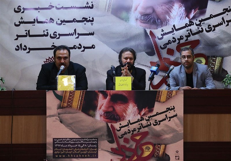 کوروش زارعی: همایش تئاتر خرداد باید در شأن امام خمینی (ره) برگزار شود