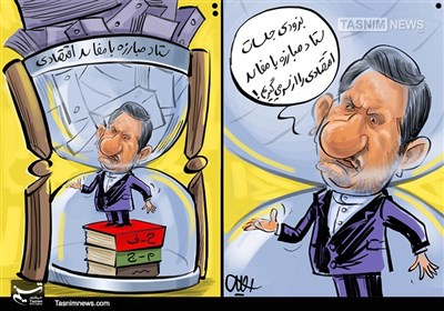 کارÛÚ©Ø§ØªÙØ±/ Ø§ÙØ¯Ø±Ø§ØÙØ§ÙØ§ØªÂ«Ø³ØªØ§Ø¯âÙ
بارز٠با Ù
ÙØ§Ø³Ø¯âØ§ÙØªØµØ§Ø¯Û»