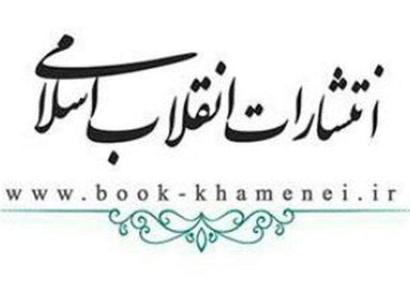 فروش ویژه 10 عنوان کتاب به مناسبت 22 بهمن