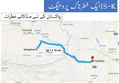 داعش کا خراسان پروجیکٹ اور پاکستان کے لئے منڈلاتے خطرات