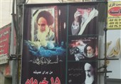 تهران|سیاه‌پوشی دیار 15 خرداد، در تلاقی عشق علوی و امتداد نهضت خمینی +تصاویر