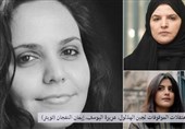 سرنوشت مدافعان حقوق بشر در عربستان؛ 9 فعال برجسته همچنان پشت میله‌های زندان