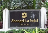 هتل &quot;شانگری-لا&quot; سنگاپور محل احتمالی دیدار ترامپ و رهبر کره شمالی