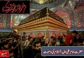 حضرت امام علی علیہ السلام کی وصیت !
