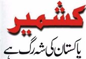 کشمیر ہماری ترجیح نہیں رہا اب ۔ ۔ ۔