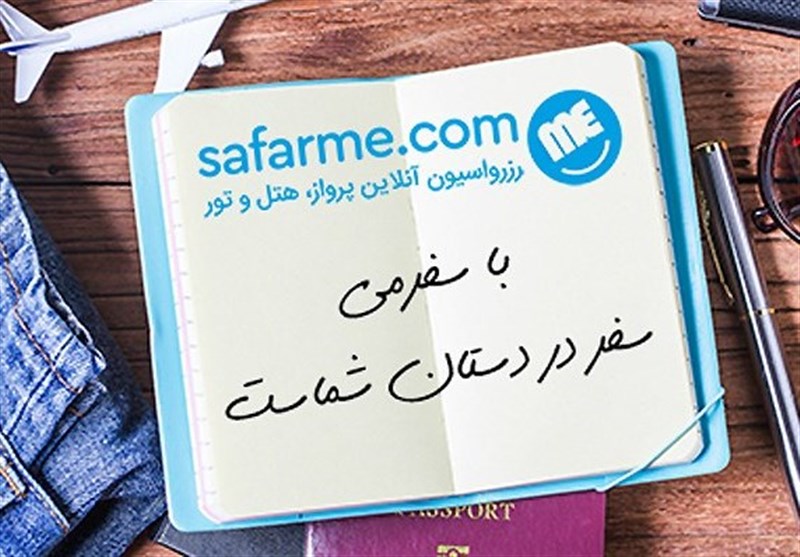 سفرمی رکورد دار فروش آنلاین بلیط هواپیما
