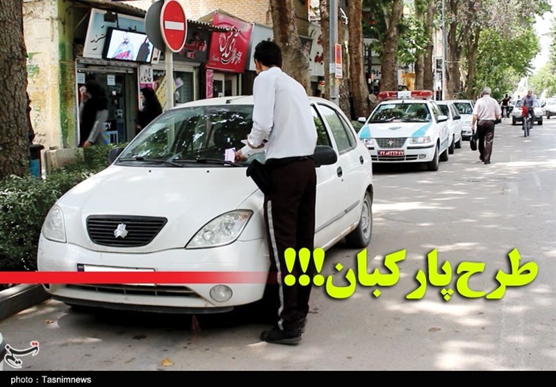 تهران| آیا طرح پارکبان سبب کاهش ترافیک در اسلامشهر می‌شود؟