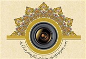 شیراز|مهلت ارسال اثر به جشنواره بین‌المللی عکس « شیراز امروز» تمدید شد