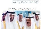 تخلیقی افراتفری کی ہوا کا رخ بحرین کی جانب