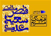 برنامه‌های رادیو ایران برای عید فطر