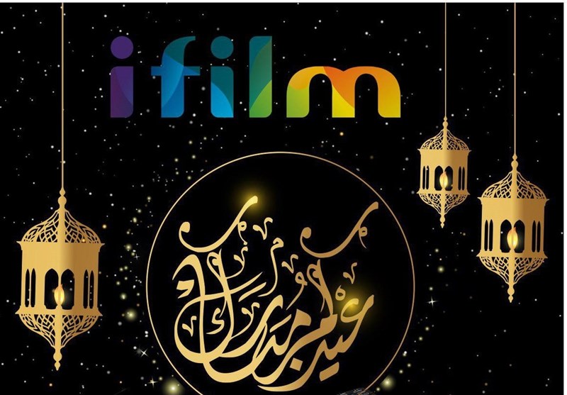 ترافیک فیلم‌های سینمایی عید فطر در آی‌فیلم