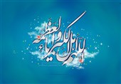 ‌نماز عید فطر کاشان به امامت آیت‌الله نمازی اقامه می‌شود‌