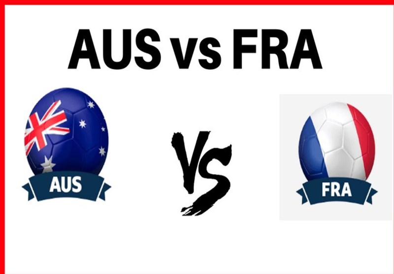 جام جهانی 2018| اعلام ترکیب تیم‌های ملی استرالیا و فرانسه